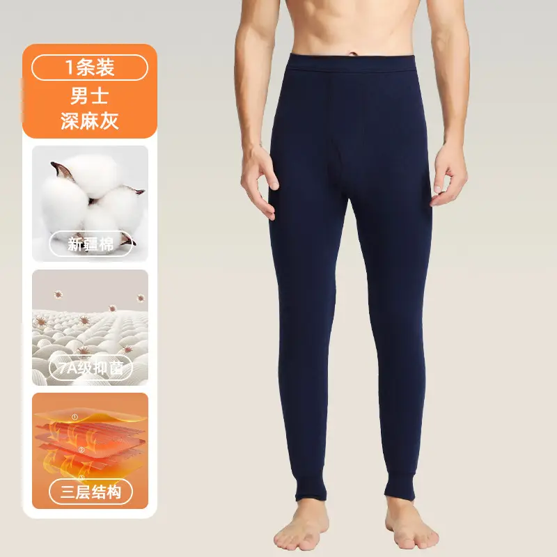 100% Cotton Men's Thermal Pants Thickeneded Winter Pure Cotton Long Johns Manufacturer Wholesale Large Size 280g Quilted Bottoming Pants