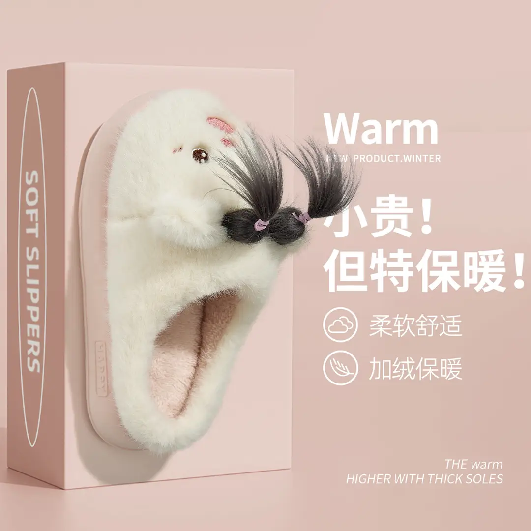 Lidani Mouse Cotton Slippers for Women, Winter 2025 New Model, Indoor Home Cute Non-Slip Plush Slippers for Men, Winter - Image 3