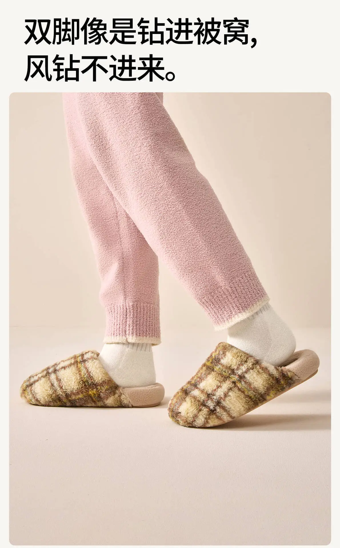 Cotton Plush Slippers Women Winter Warm Indoor Home — feature 7