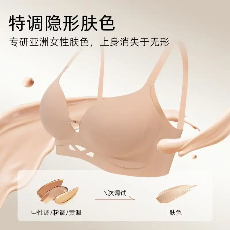 Liquid Foundation Small Bust Thick Cup Push-Up Bra for Women, Naturally Enhances Appearance, Double-Layer Lift, Seamless, Wireless Bra