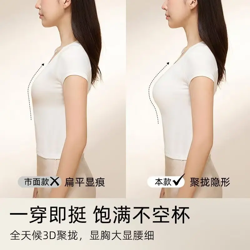 Liquid Foundation Small Bust Thick Cup Push-Up Bra for Women, Naturally Enhances Appearance, Double-Layer Lift, Seamless, Wireless Bra