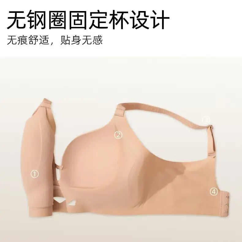 Liquid Foundation Small Bust Thick Cup Push-Up Bra for Women, Naturally Enhances Appearance, Double-Layer Lift, Seamless, Wireless Bra — feature 12
