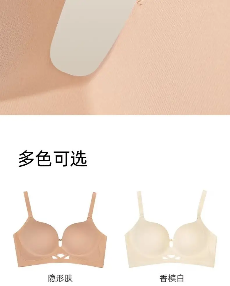 Liquid Foundation Small Bust Thick Cup Push-Up Bra for Women, Naturally Enhances Appearance, Double-Layer Lift, Seamless, Wireless Bra — feature 14
