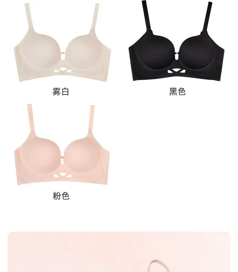 Liquid Foundation Small Bust Thick Cup Push-Up Bra for Women, Naturally Enhances Appearance, Double-Layer Lift, Seamless, Wireless Bra — feature 15
