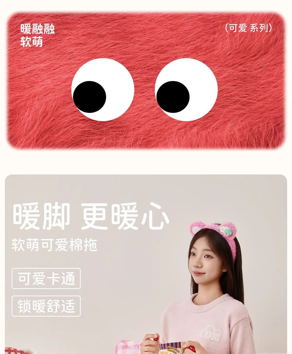 Cute Pink Mouse Slippers for Women Winter 2025 — feature 1