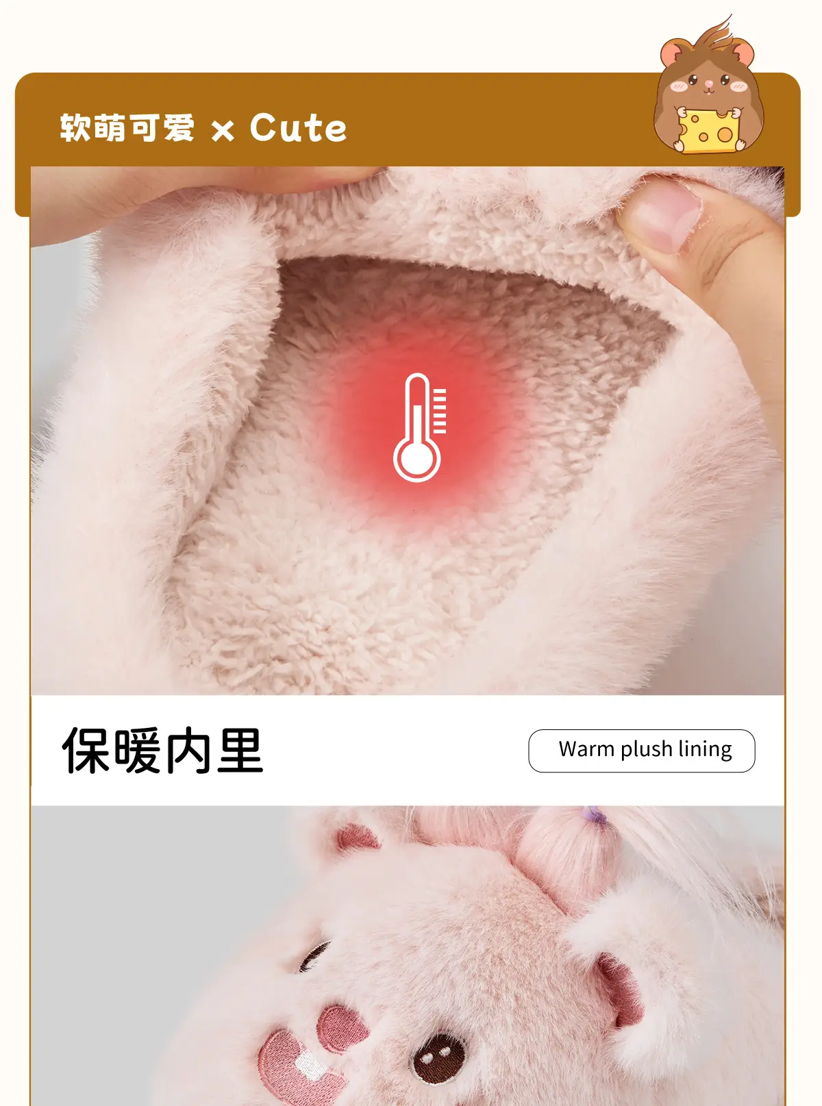 Cute Pink Mouse Slippers for Women Winter 2025 — feature 10