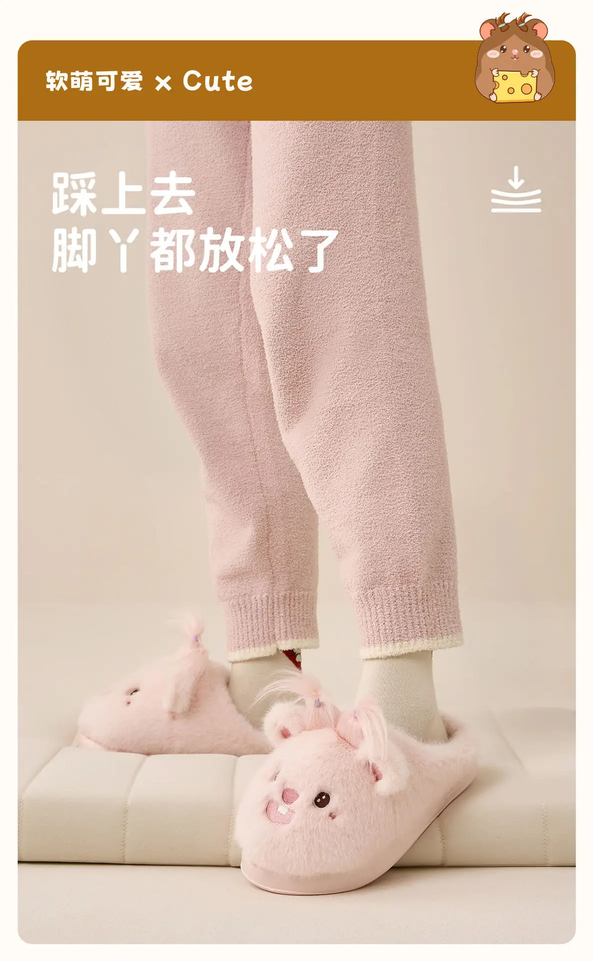 Cute Pink Mouse Slippers for Women Winter 2025 — feature 17