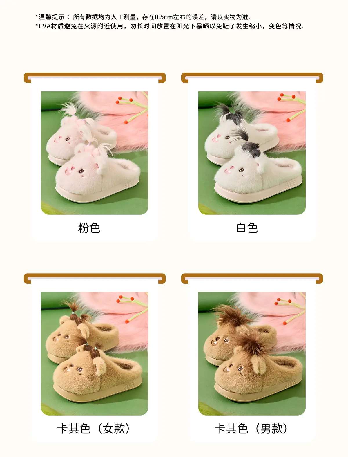 Cute Pink Mouse Slippers for Women Winter 2025 — feature 5