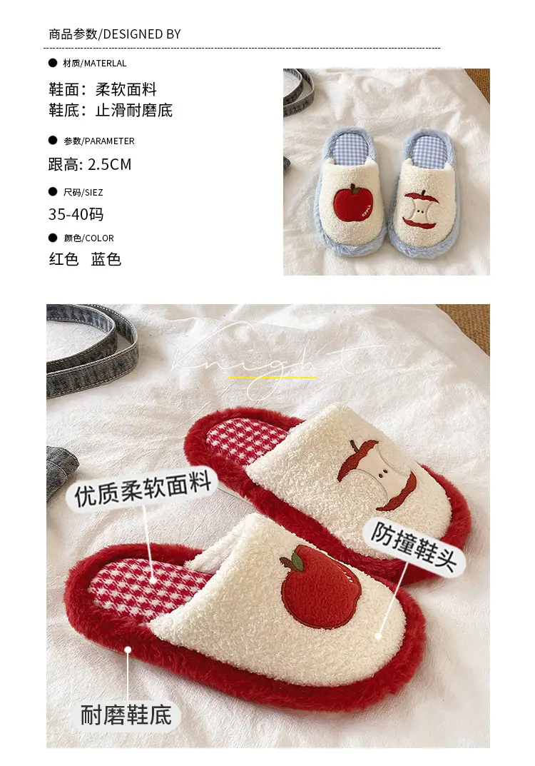 Cute Red Apple Cotton Slippers for Women in Winter, Comfortable Home Non-Slip Warm Maternity Shoes, New Plush Slippers — feature 1