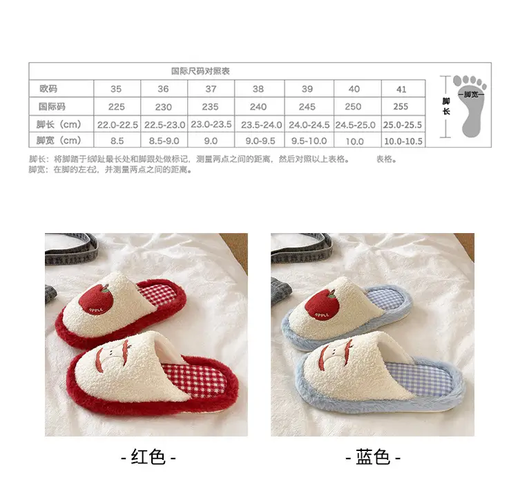 Cute Red Apple Cotton Slippers for Women in Winter, Comfortable Home Non-Slip Warm Maternity Shoes, New Plush Slippers — feature 2