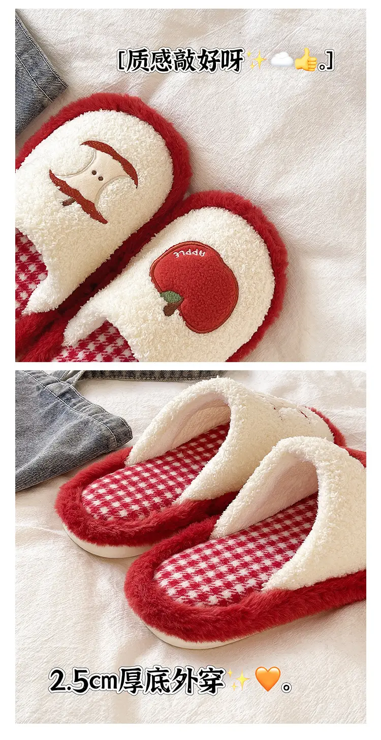 Cute Red Apple Cotton Slippers for Women in Winter, Comfortable Home Non-Slip Warm Maternity Shoes, New Plush Slippers — feature 3
