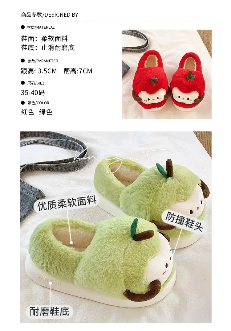 Women's Winter Cute Apple Plush Warm Maternity Slippers Indoor Non-Slip Thick-Soled Cotton Slippers — feature 1