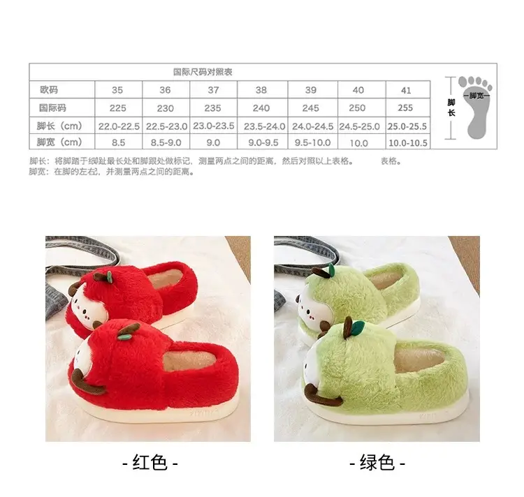 Women's Winter Cute Apple Plush Warm Maternity Slippers Indoor Non-Slip Thick-Soled Cotton Slippers — feature 2