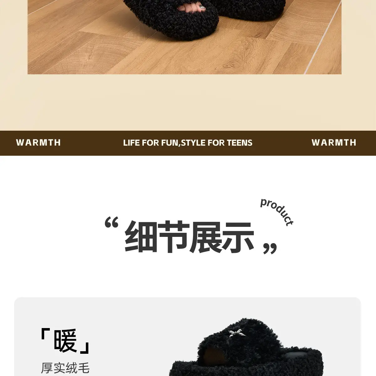 Women's Furry Non-Slip Slippers Winter Warm — feature 21