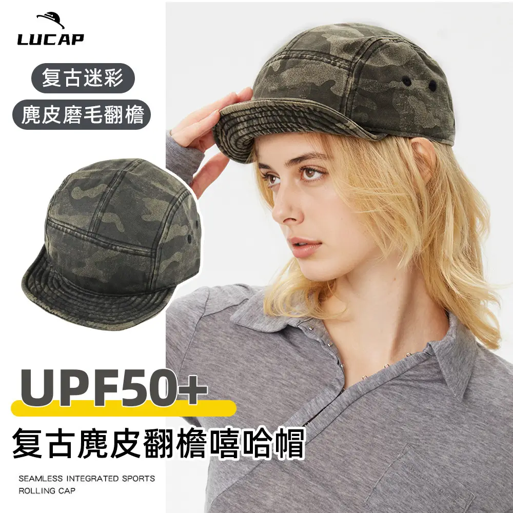 Men Camouflage Peaked Cap with Short Brim - Image 5