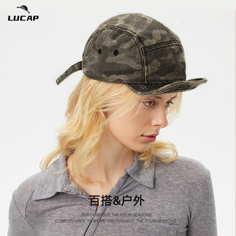 Men Camouflage Peaked Cap with Short Brim - Image 6