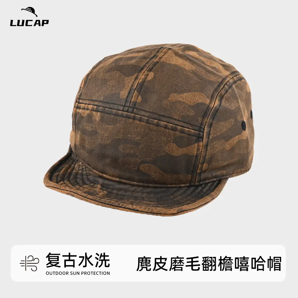 Men Camouflage Peaked Cap with Short Brim - Image 7