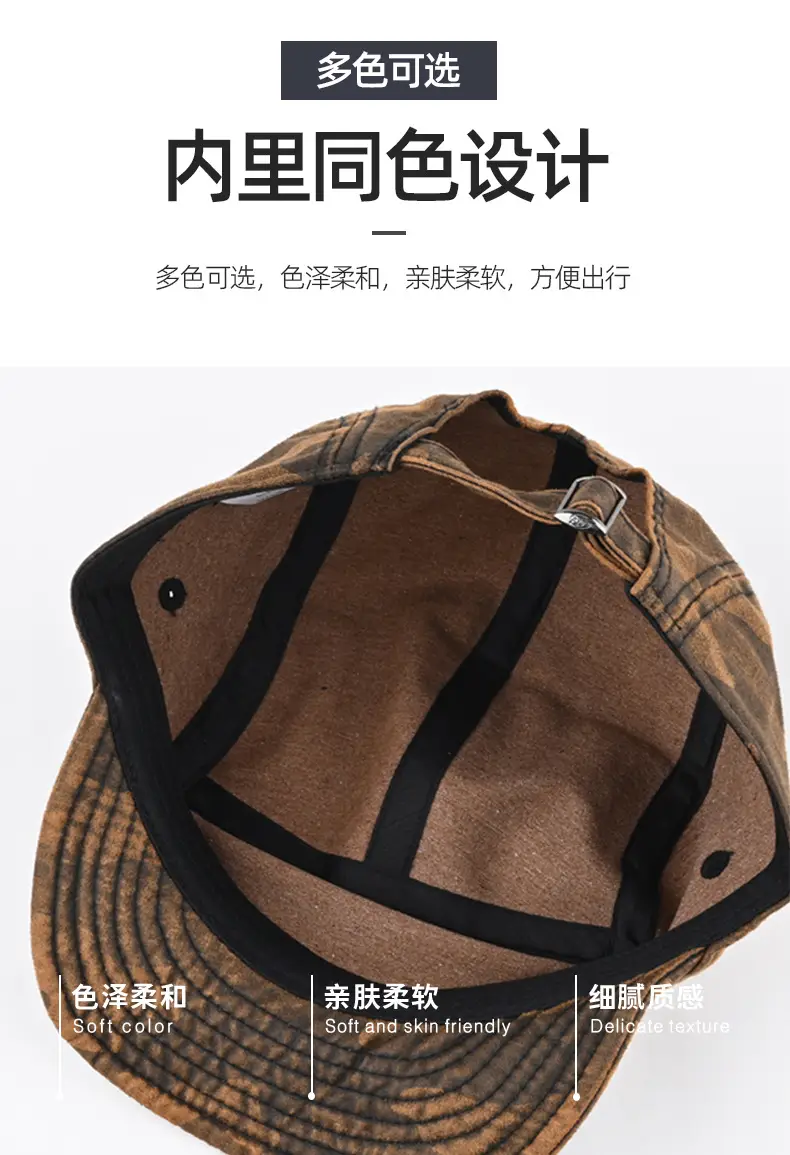 Men Camouflage Peaked Cap with Short Brim — feature 2