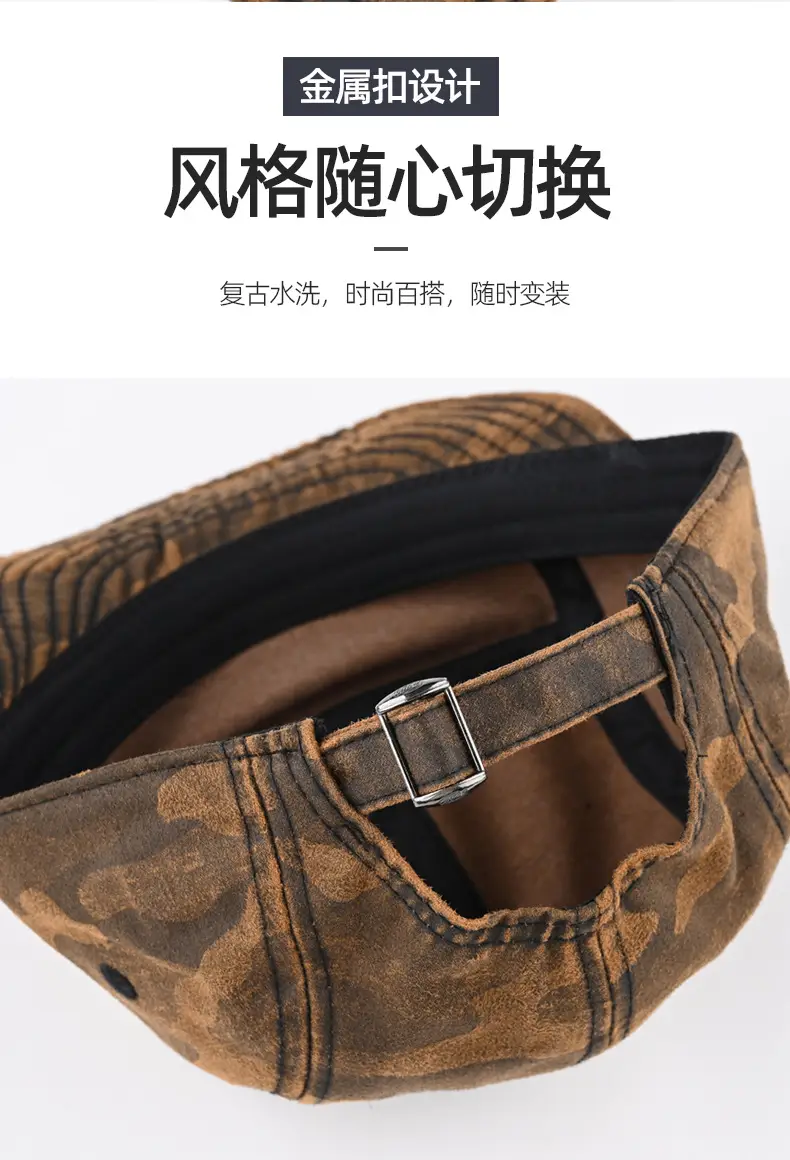 Men Camouflage Peaked Cap with Short Brim — feature 3