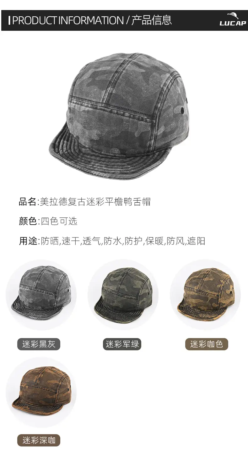 Men Camouflage Peaked Cap with Short Brim — feature 4
