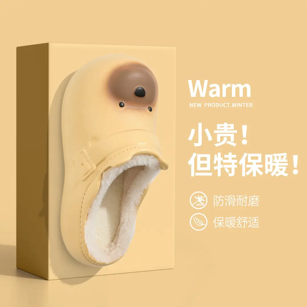 Lidani Waterproof Cotton Slippers for Women, Winter 2025 New Style, Indoor Home Warm Plush Cute Cartoon Cotton Shoes - Image 2
