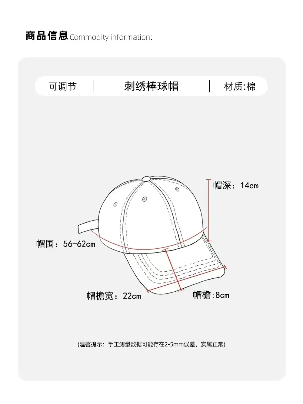Brown Letter Embroidered Baseball Cap for Men Women Large Head Circumference — feature 15
