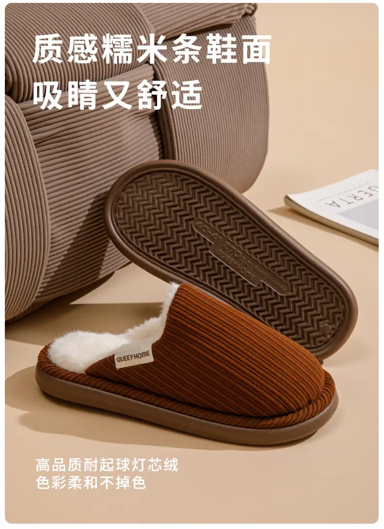 Fleece-Lined Cotton Slippers for Men, Winter Indoor Home Non-Slip Thick-Soled Antibacterial Odor-Free 2026 New Model Couple Cotton Slippers for Women — feature 7
