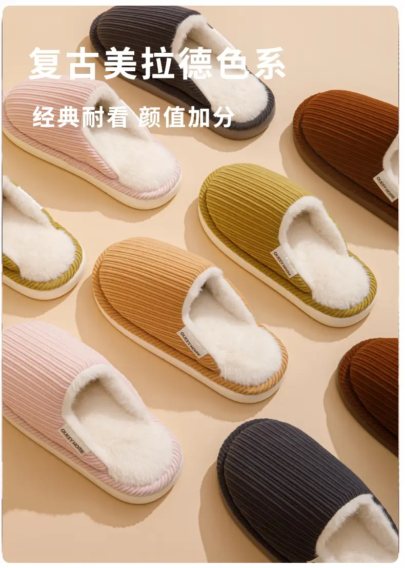 Fleece-Lined Cotton Slippers for Men, Winter Indoor Home Non-Slip Thick-Soled Antibacterial Odor-Free 2026 New Model Couple Cotton Slippers for Women — feature 8