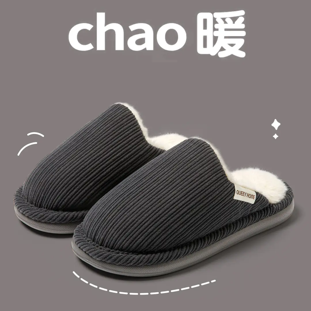 Fleece-Lined Cotton Slippers for Men, Winter Indoor Home Non-Slip Thick-Soled Antibacterial Odor-Free 2026 New Model Couple Cotton Slippers for Women