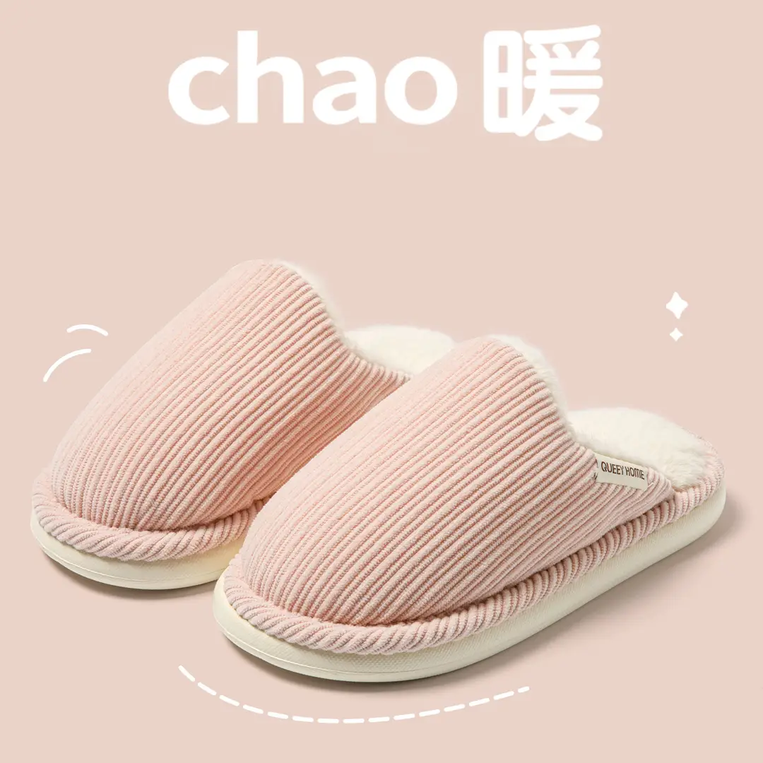 Fleece-Lined Cotton Slippers for Men, Winter Indoor Home Non-Slip Thick-Soled Antibacterial Odor-Free 2026 New Model Couple Cotton Slippers for Women