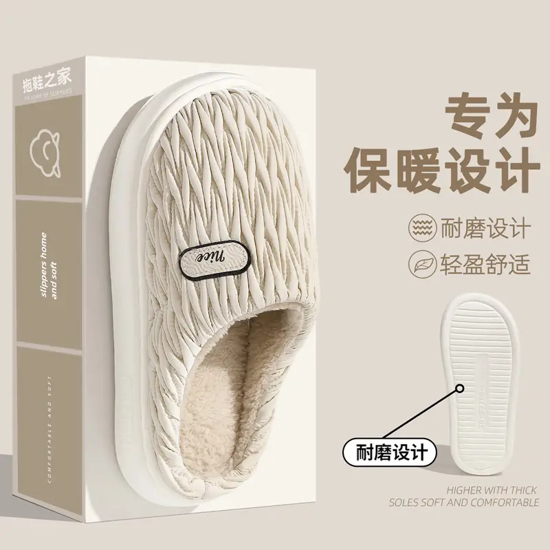 Pleated Cotton Slippers for Women Autumn and Winter 2025 New Indoor Home Thick-Soled Warm Plush Cotton Slippers for Women Winter - Image 5