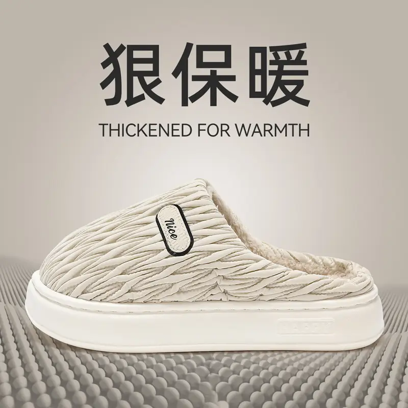 Pleated Cotton Slippers for Women Autumn and Winter 2025 New Indoor Home Thick-Soled Warm Plush Cotton Slippers for Women Winter - Image 6