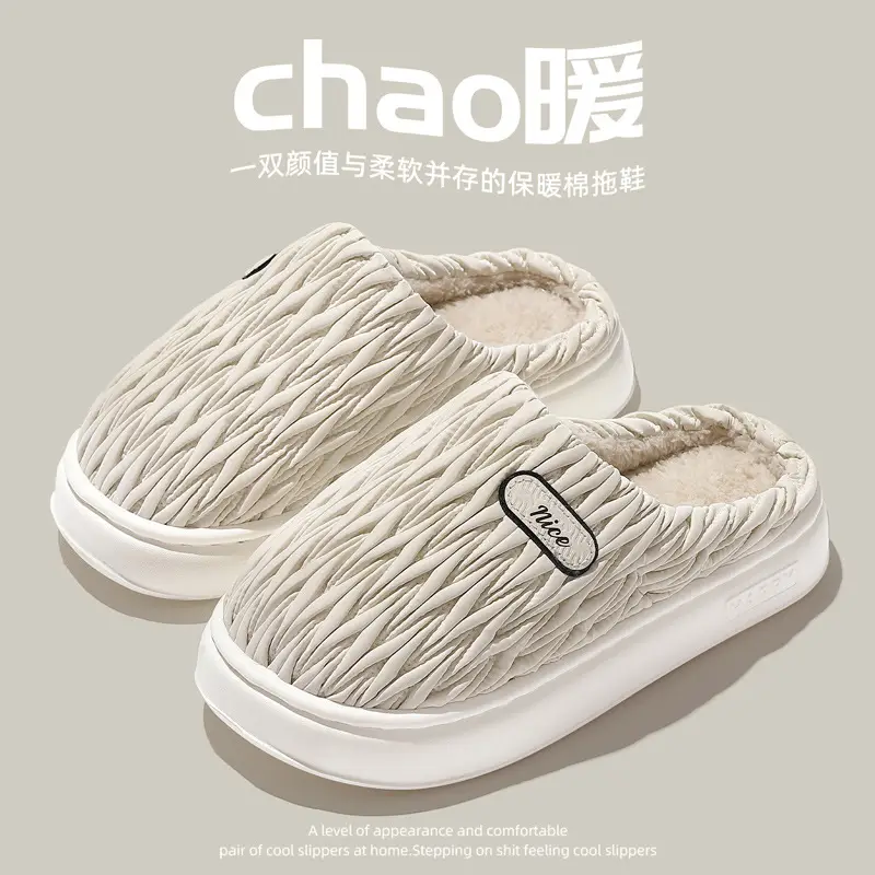 Pleated Cotton Slippers for Women Autumn and Winter 2025 New Indoor Home Thick-Soled Warm Plush Cotton Slippers for Women Winter - Image 7
