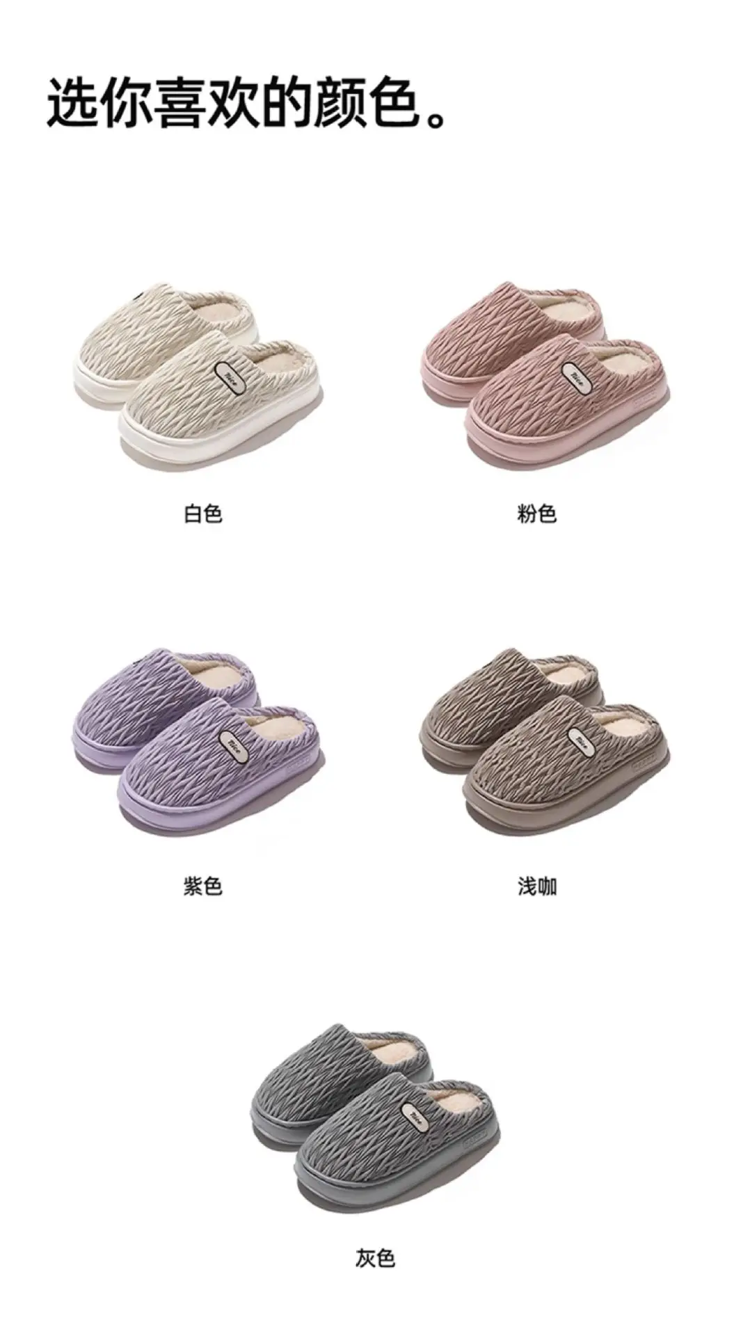 Pleated Cotton Slippers for Women Autumn and Winter 2025 New Indoor Home Thick-Soled Warm Plush Cotton Slippers for Women Winter — feature 5
