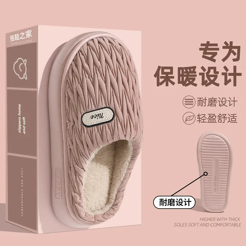 Pleated Cotton Slippers for Women Autumn and Winter 2025 New Indoor Home Thick-Soled Warm Plush Cotton Slippers for Women Winter - Image 2