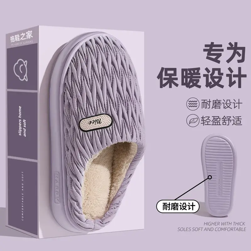 Pleated Cotton Slippers for Women Autumn and Winter 2025 New Indoor Home Thick-Soled Warm Plush Cotton Slippers for Women Winter - Image 4