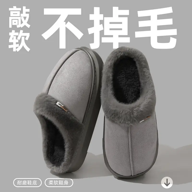 Winter Fluffy Slippers for Men Grey