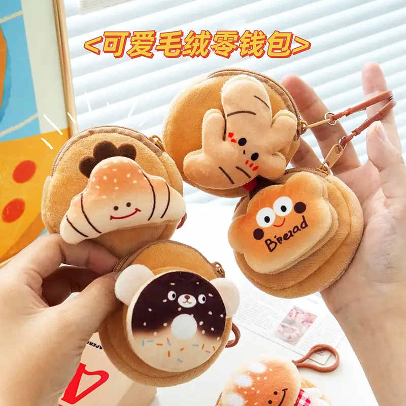 Cartoon Plush Coin Purse, Earphone Case, Storage Bag, Children's Doll, Cute Mini Pendant, Internet Celebrity Keychain
