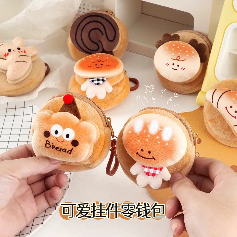 Cartoon Plush Coin Purse, Earphone Case, Storage Bag, Children's Doll, Cute Mini Pendant, Internet Celebrity Keychain