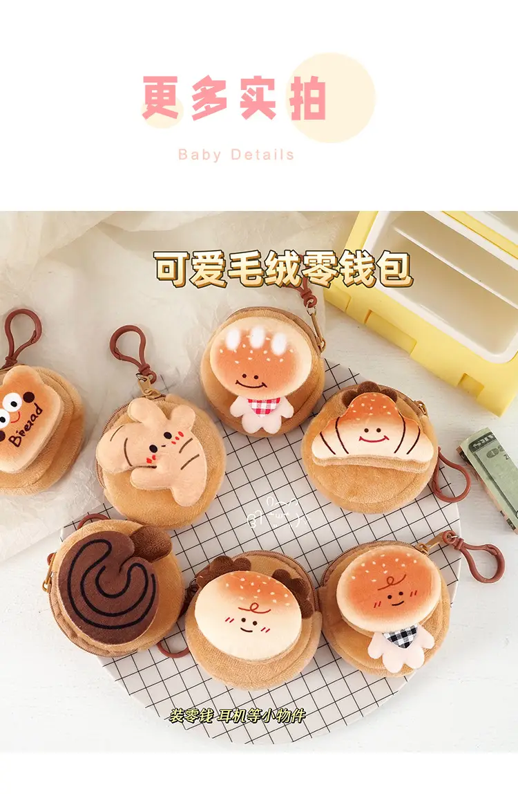 Cartoon Plush Coin Purse, Earphone Case, Storage Bag, Children's Doll, Cute Mini Pendant, Internet Celebrity Keychain — feature 10
