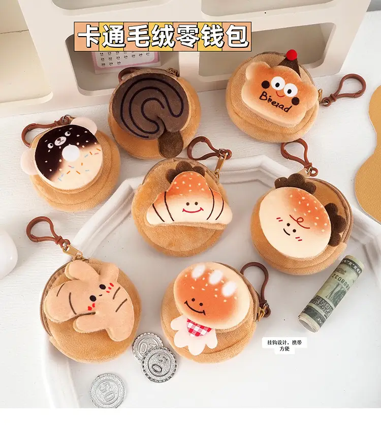 Cartoon Plush Coin Purse, Earphone Case, Storage Bag, Children's Doll, Cute Mini Pendant, Internet Celebrity Keychain — feature 2