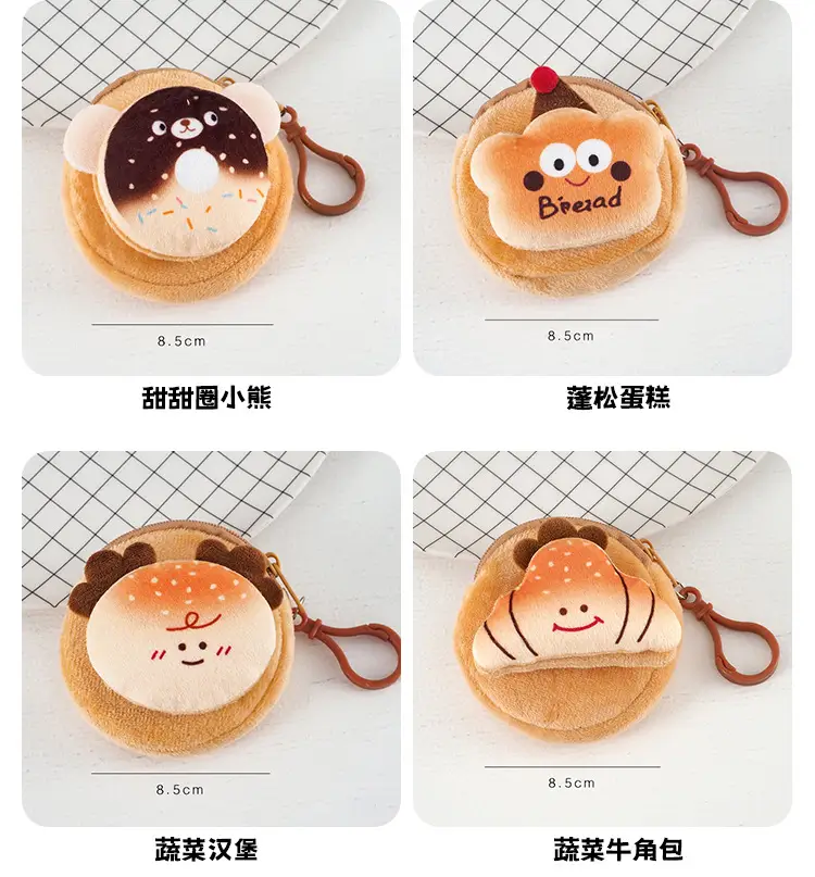 Cartoon Plush Coin Purse, Earphone Case, Storage Bag, Children's Doll, Cute Mini Pendant, Internet Celebrity Keychain — feature 5