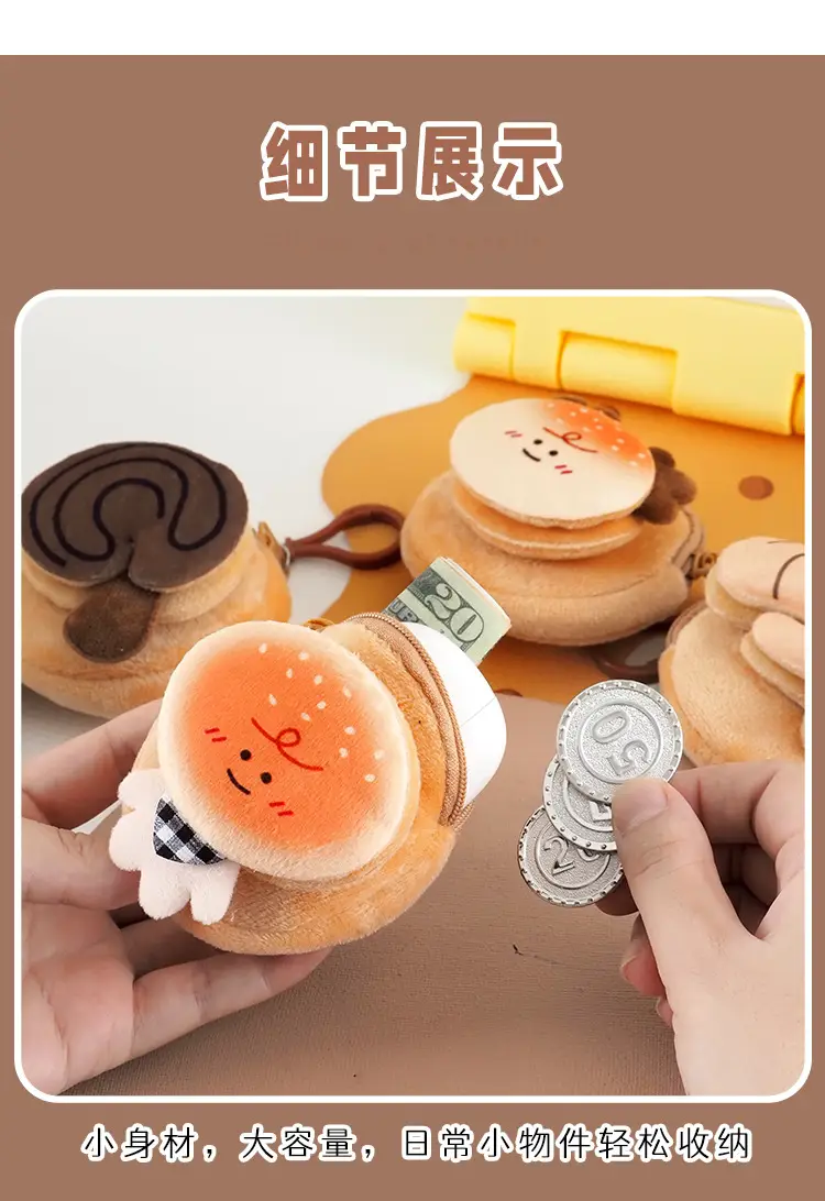 Cartoon Plush Coin Purse, Earphone Case, Storage Bag, Children's Doll, Cute Mini Pendant, Internet Celebrity Keychain — feature 8