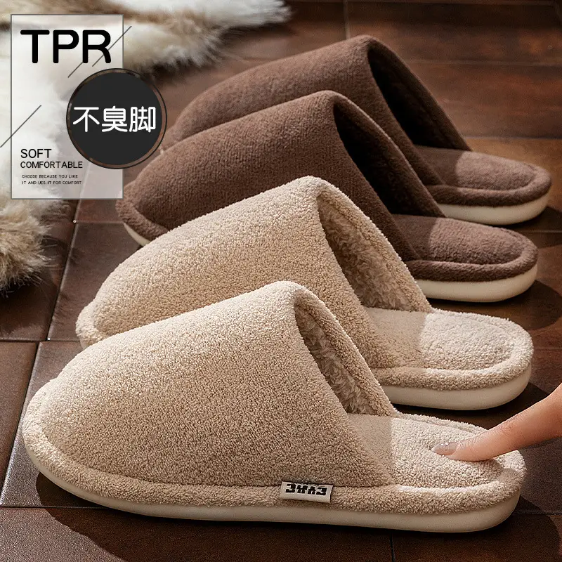 Japanese Cotton Slippers for Men Autumn and Winter 2025 New Indoor Home Warm Fleece-Lined Anti-Slip Anti-Odor Slippers for Men - Image 11