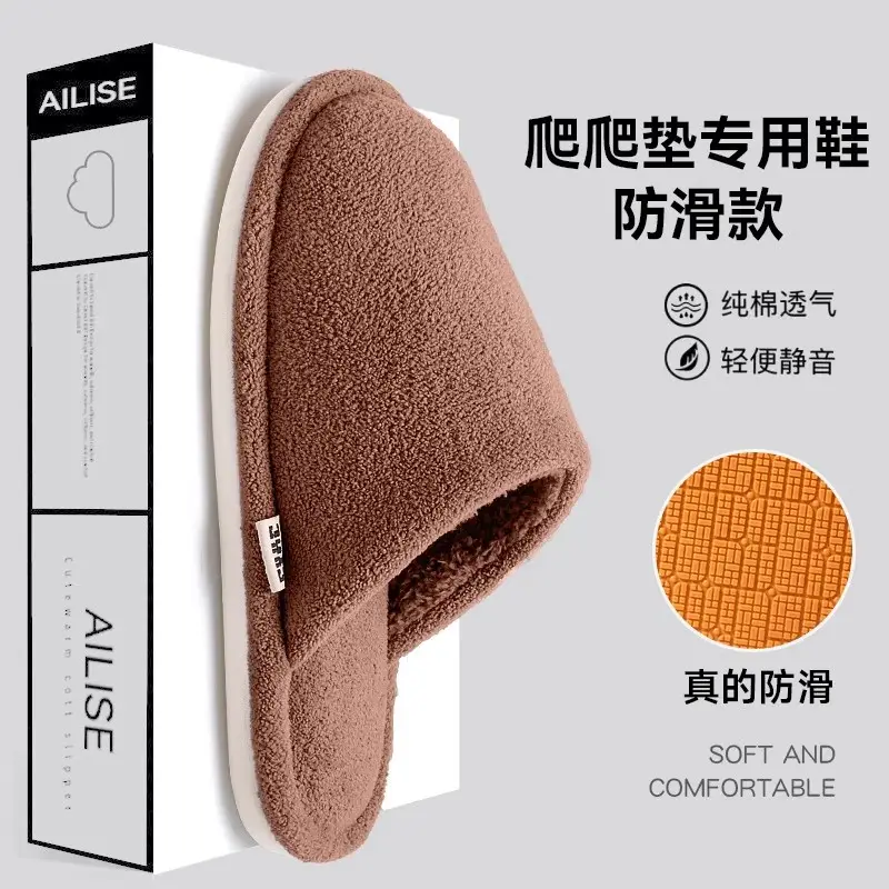 Japanese Cotton Slippers for Men Autumn and Winter 2025 New Indoor Home Warm Fleece-Lined Anti-Slip Anti-Odor Slippers for Men - Image 12