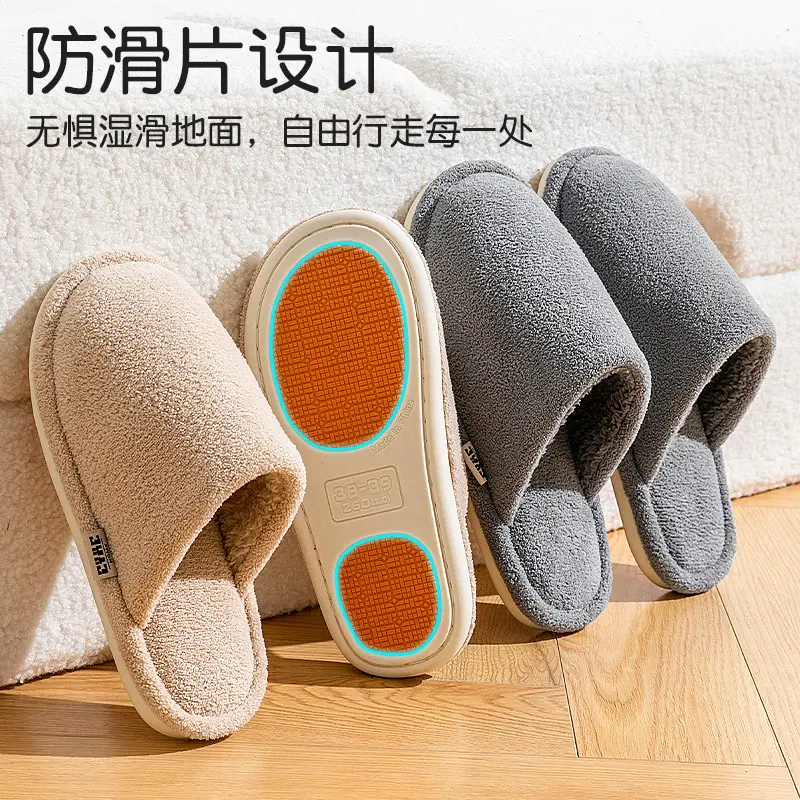 Japanese Cotton Slippers for Men Autumn and Winter 2025 New Indoor Home Warm Fleece-Lined Anti-Slip Anti-Odor Slippers for Men - Image 13