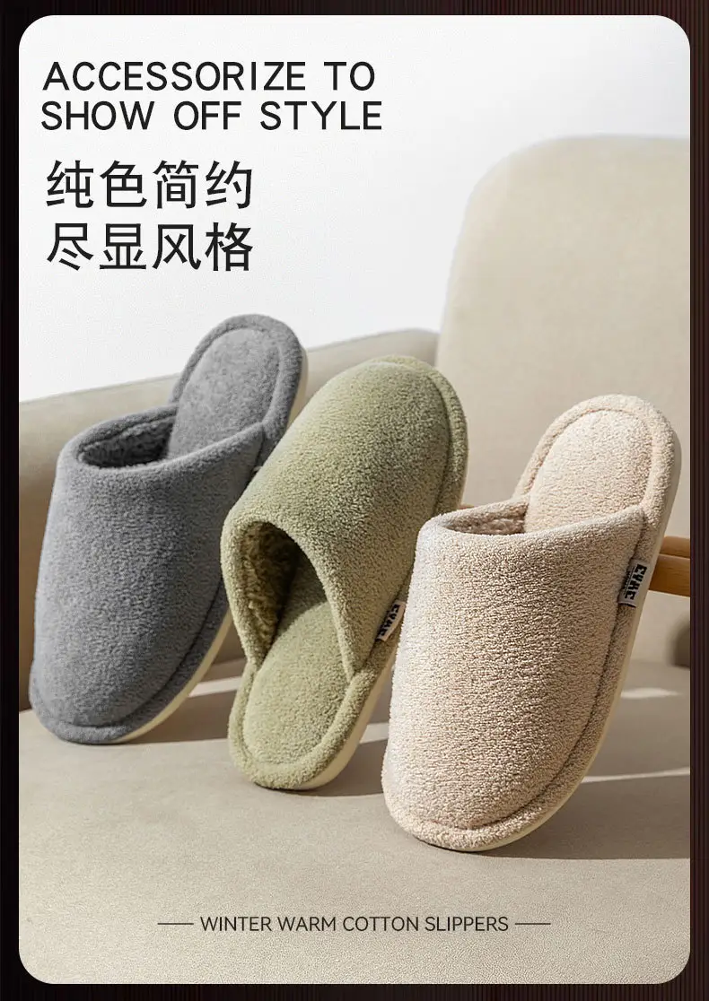 Japanese Cotton Slippers for Men Autumn and Winter 2025 New Indoor Home Warm Fleece-Lined Anti-Slip Anti-Odor Slippers for Men — feature 10