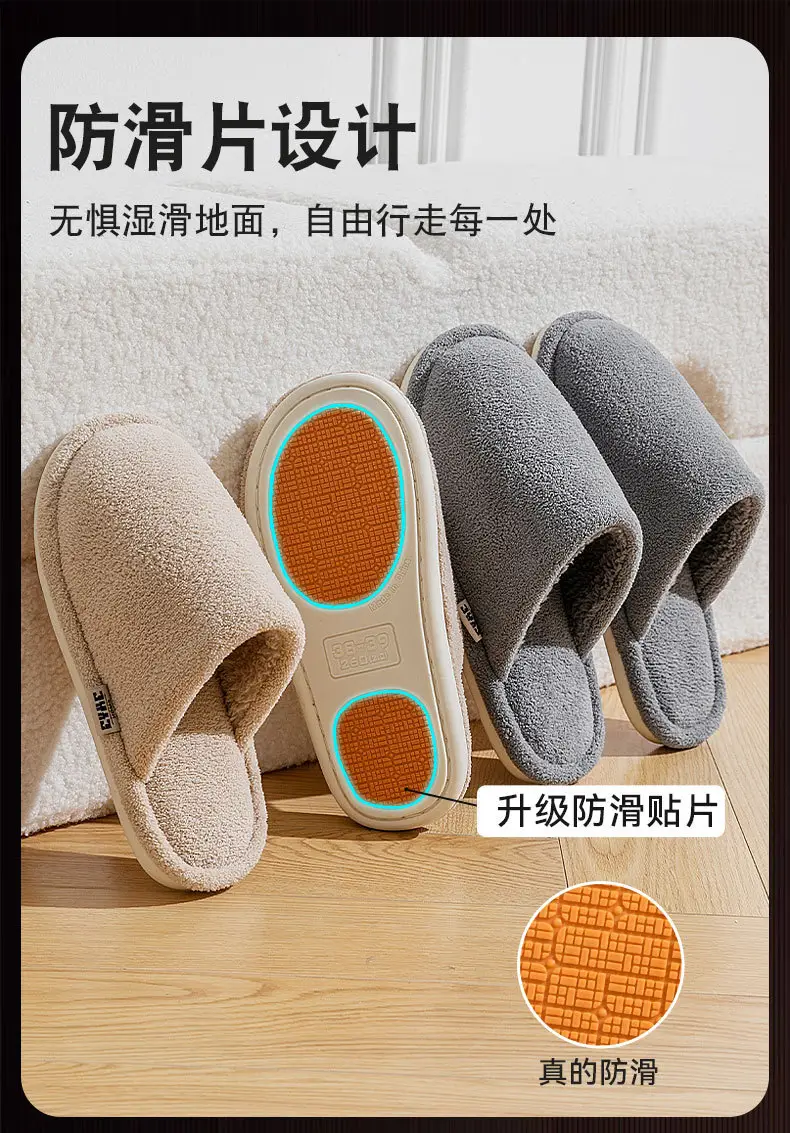 Japanese Cotton Slippers for Men Autumn and Winter 2025 New Indoor Home Warm Fleece-Lined Anti-Slip Anti-Odor Slippers for Men — feature 5
