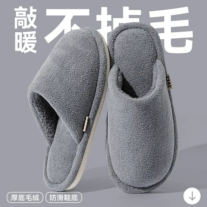 Japanese Cotton Slippers for Men Autumn and Winter 2025 New Indoor Home Warm Fleece-Lined Anti-Slip Anti-Odor Slippers for Men - Image 2