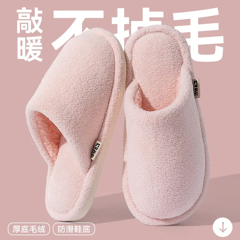 Japanese Cotton Slippers for Men Autumn and Winter 2025 New Indoor Home Warm Fleece-Lined Anti-Slip Anti-Odor Slippers for Men - Image 3